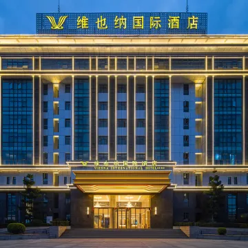 維也納國際酒店（福州長樂動車站外語外貿學院店） 鄰近和尚的酒店