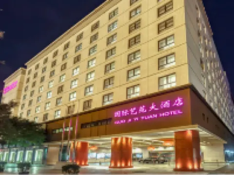 Guo Ji Yi Yuan Hotel Hotel di Beijing