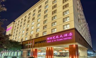 Guo Ji Yi Yuan Hotel