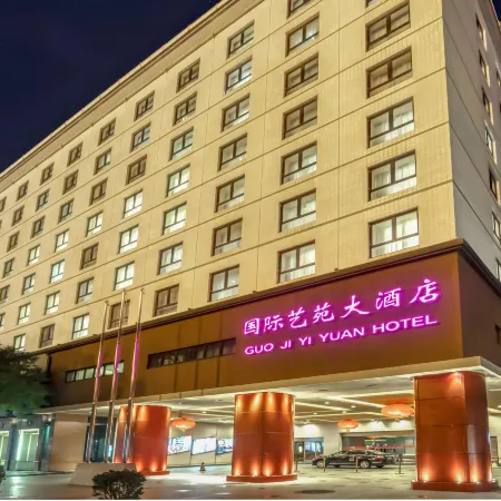 Guo Ji Yi Yuan Hotel Отели рядом с достопримечательностью «Дунчэн»