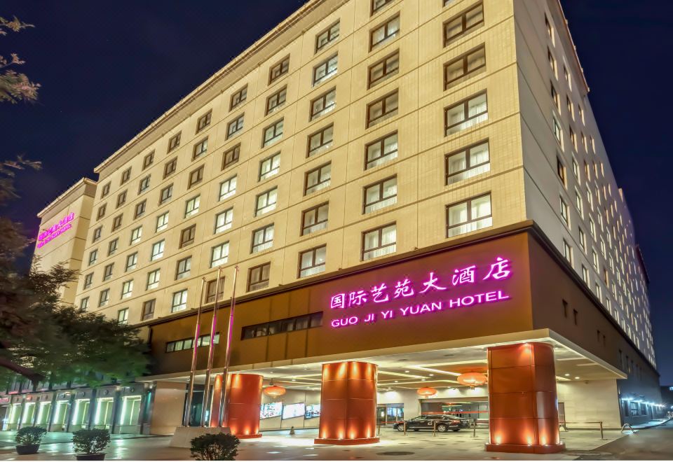 Guo Ji Yi Yuan Hotel,Beijing 2023 | Trip.com