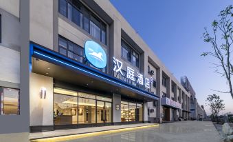 HanTing Hotel (Wuhan Henglong Automotive Electronics Industrial Park)