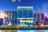 City Comfort Inn Hotel (Xishui Qingshan Forest Park) Hotels in Zunyi