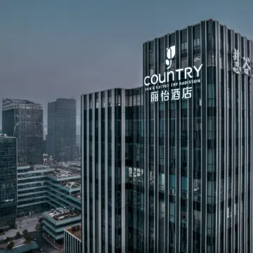 Country Inn & Suites by Radisson, Wuhan Optics Valley Convention & Exhibition Center Joy City Branch Отели рядом с достопримечательностью «Олимпийский спортивный центр провинции Хубэй-теннисный зал»
