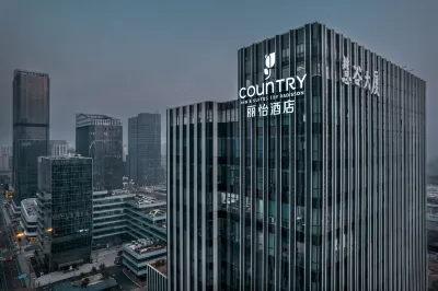 Country Inn & Suites by Radisson Hotel (Wuhan Guanggu Science and Technology Exhibition Centre) Hotels near Wuhan Jiufeng Forest Zoo