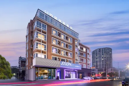 5.0 Joseph Fruit Tea Hotel Отели в г. Юйхуань