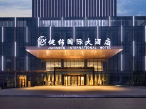 Jianming International Hotel