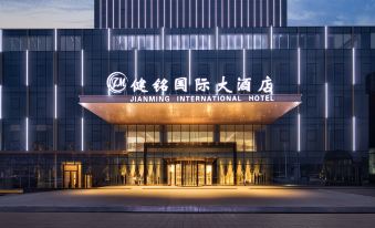 Jianming International Hotel