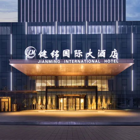 Jianming International Hotel