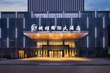 Jianming International Hotel Отели рядом с достопримечательностью «Yangsha Lake Colorful Flower Field»