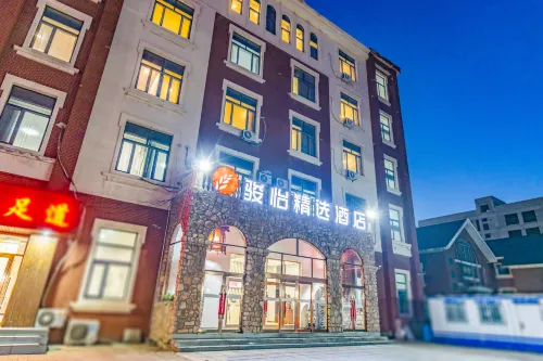 Junyi Hotel (Tianjin Binhai International Airport  Huaming Branch) - 2-Star