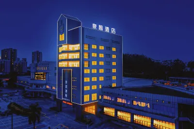 BaiLiQuanZhiJiuDian Hotel (Jianmei Guangchang Bus Station) Hotels near Heshan Water Conservancy Marina