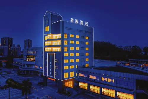 BaiLiQuanZhiJiuDian Hotel (Jianmei Guangchang Bus Station) Hotels in Heshan