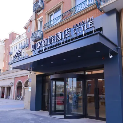 Homeinn Selected Hotel (Dalian Jinshitan Light Rail Station Discovery Kingdom Store) Hotels near Dalian Discovery Kingdom