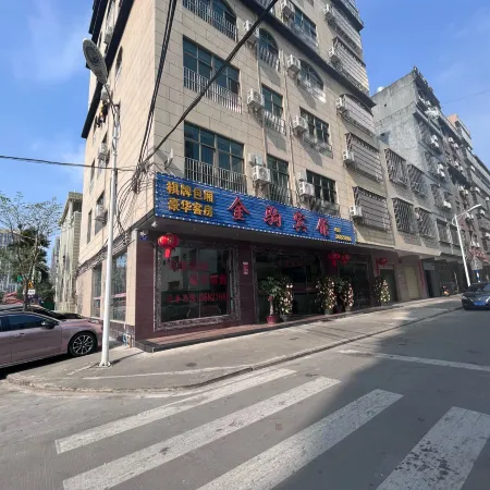 Qionghai JinJu Hotel
