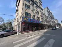 Qionghai JinJu Hotel