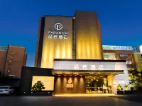 Pinruo Hotel (Dongguan Fenggang Great World Fenghuangli Branch) Hotels near Sichuan Condiment Concourse