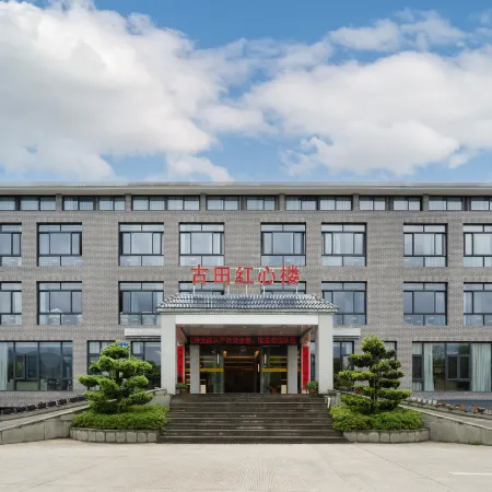 Gutian Red Heart Hotel