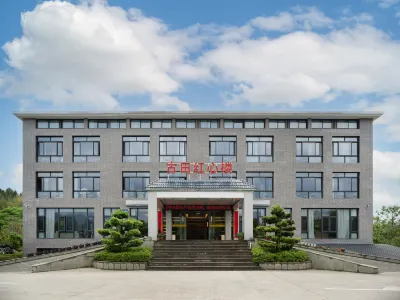 Gutian Red Heart Hotel Отели рядом с достопримечательностью «Meihua Mountain (China Tiger Park)»