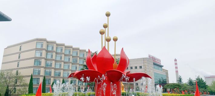 Nanshan International Conference Center Hotel Hotels in Longkou