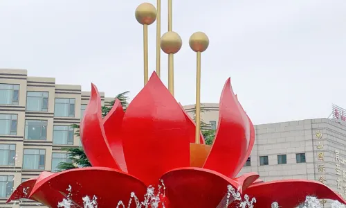 Nanshan International Conference Center
