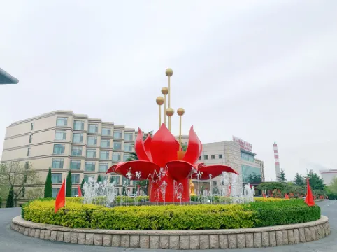 Nanshan International Conference Center Hotel