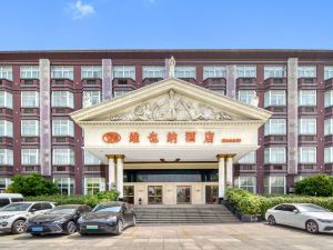 Vienna Hotel (Hangzhou Xiaoshan Airport)