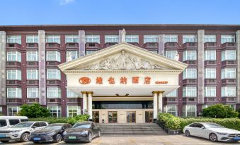 Vienna Hotel (Hangzhou Xiaoshan Airport)