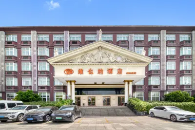 Vienna Hotel (Hangzhou Xiaoshan Airport) Отели рядом с достопримечательностью «Чжэцзян Фуао Муште»
