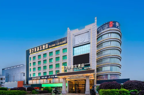 Elong Leisure Hotel (Hengyang Hengnan Nanyue Airport) Hotels in Hengnan