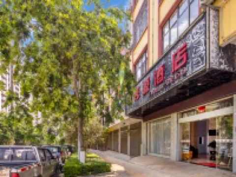 Jinxiuyuan Hotel Busan โรงแรมในหยานซาน