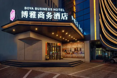 Datong Boya Business Hotel