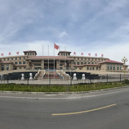 Kunlun Guest House