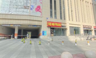 Tianjin Yuexuan Dianjing Themed Homestay
