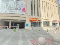 Tianjin Yuexuan Dianjing Themed Homestay