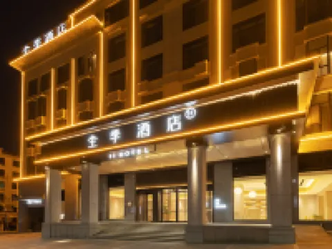 JI Hotel (Quyang) Hoteles en Quyang