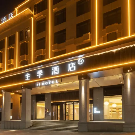 JI Hotel (Quyang)