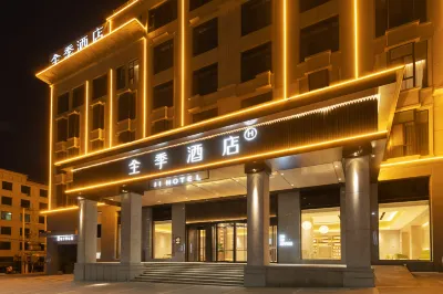 JI Hotel (Quyang County) Hôtels à proximité de : China Carving Museum