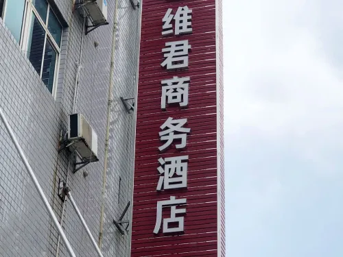 Loudi Weijun Business Hotel