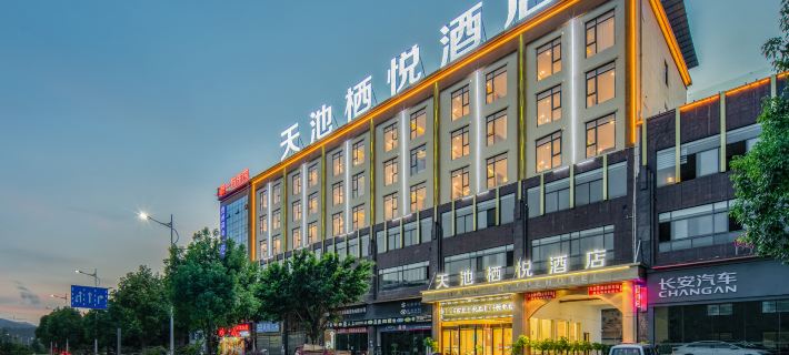 Rongjiang Tianchi Qiyue Hotel (Cunchao Football Field) Hotels in Rongjiang