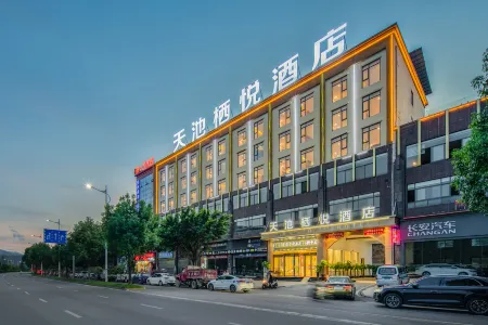 Rongjiang Tianchi Qiyue Hotel (Cunchao Football Field) Отели рядом со станцией Rongjiang Railway Station