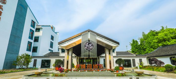 Leyinyuan Hotel (Shaxi Ancient Town) Hotels in Taicang