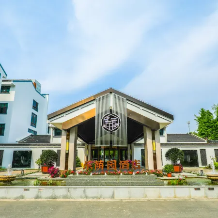 Leyinyuan Hotel (Shaxi Ancient Town)