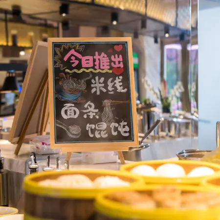 VOYAGE INTERNATIONAL HOTEL (Capital Airport New National Exhibition Store)