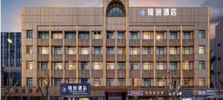 Jinzhou Hotel (Shaoxing Keyan Scenic Area Textile Chengbei Market Branch) Hôtels à&nbsp;: Shaoxing
