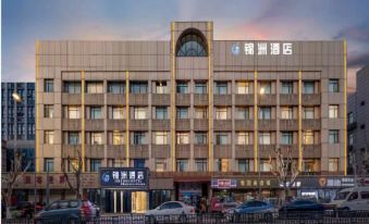 Jinzhou Hotel (Shaoxing Keyan Scenic Area Textile Chengbei Market Branch)