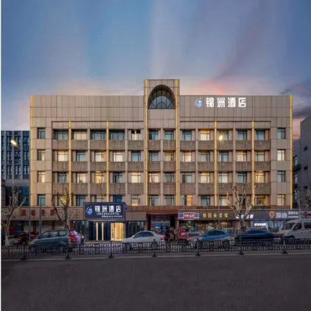 Jinzhou Hotel (Shaoxing Keyan Scenic Area Textile Chengbei Market Branch)
