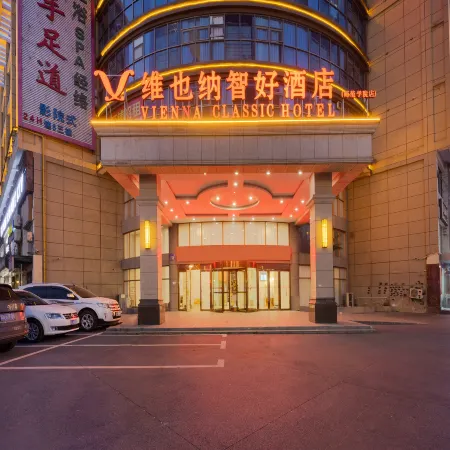 Vienna Classic Hotel (Hefei Economic Development Zone Normal University Branch)