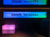 케치 강변 전망 수영장 오렌지섬 주변 호텔
