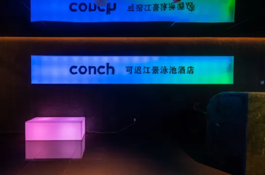 Conch Kechi River View Pool Hotel (Changsha Wuyi Square Poly International Branch) Отели рядом с достопримечательностью «Фейерверк Чжоу Цзы»